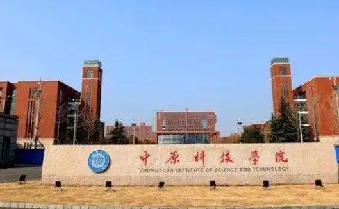 河师大新联学院分数线