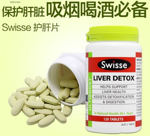 swisse liver detox 怎么吃