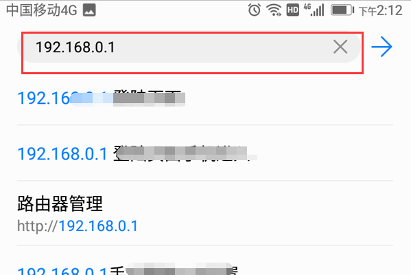 192.168.0.1 登陆页面手机进入