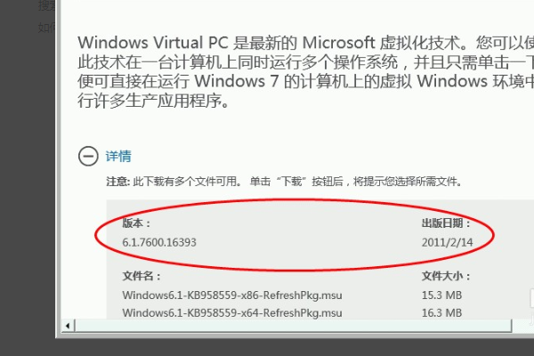 更新win7提示“此更新不适用于您的计算机”，导致无法继续更新，这是怎么回事呢?