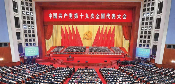 党代表我国最广大人民的根本利益，这根本利益指的是什么