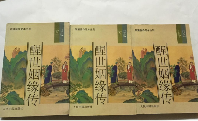 清酒红人面，钱帛动人心。是什么意思