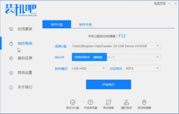 电脑进不了WINDOWS系统是怎么回事？