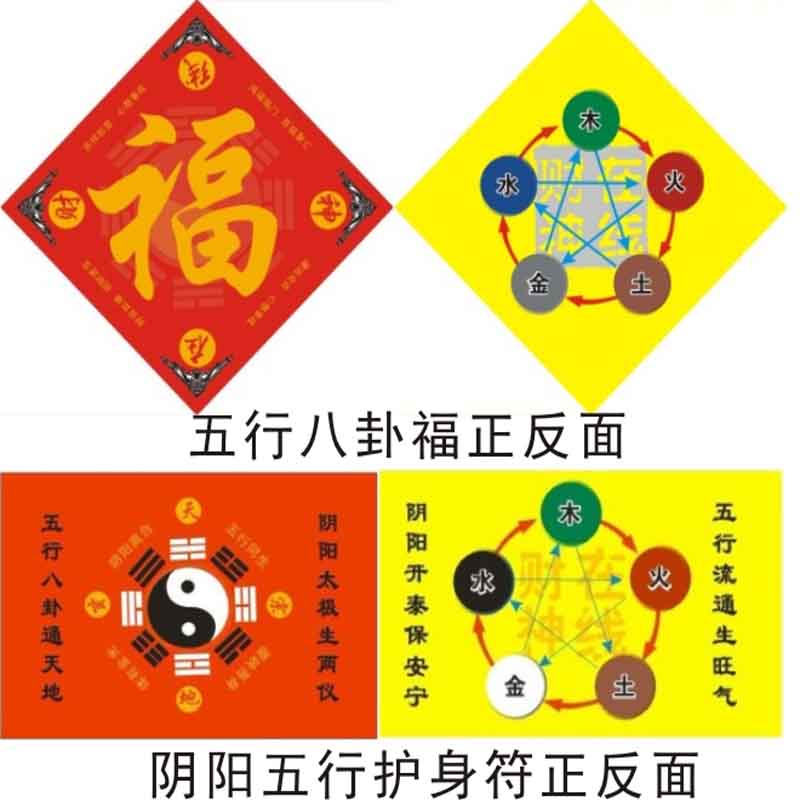 五黄煞是什么，如何化解五黄煞