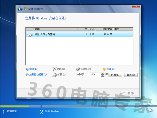 windows xp 怎么升级为windows 7