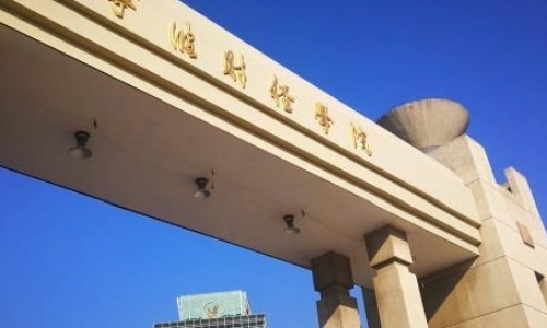 350分能上什么大学