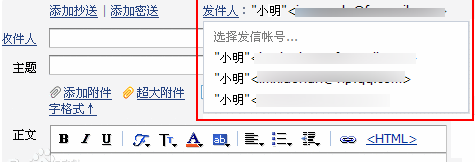 QQ邮箱帐号怎么写