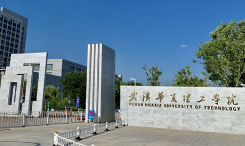 湖北三本大学有哪些学校