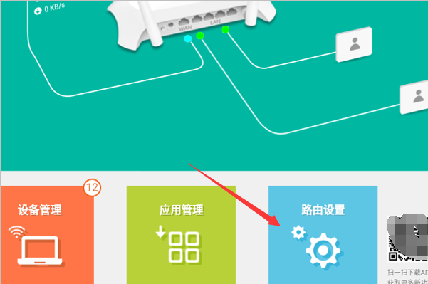 192.168.0.1 登陆页面手机进入