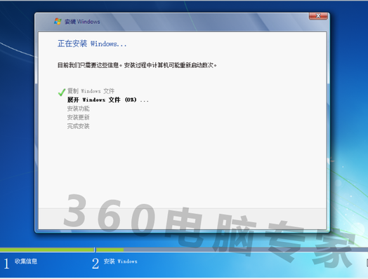 windows xp 怎么升级为windows 7