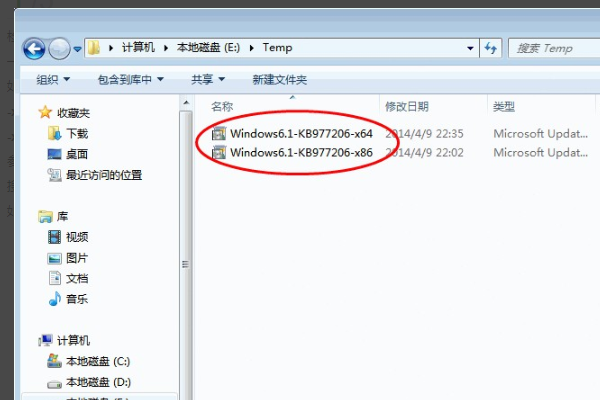 更新win7提示“此更新不适用于您的计算机”，导致无法继续更新，这是怎么回事呢?