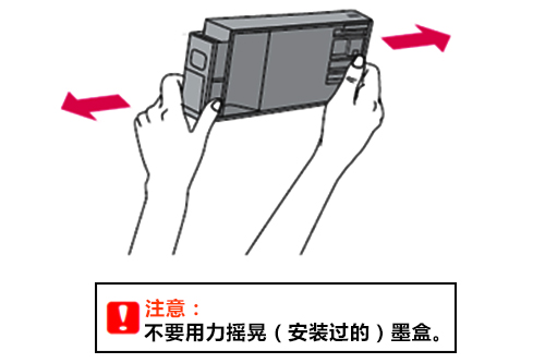 打印机提示cartridge error怎么办