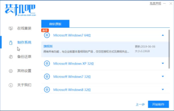 电脑进不了WINDOWS系统是怎么回事？