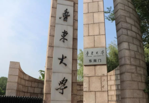 烟台师范大学是几本