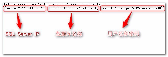 VB连接SQL