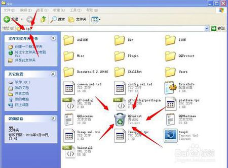 我电脑上的QQ卸载不了怎么办？