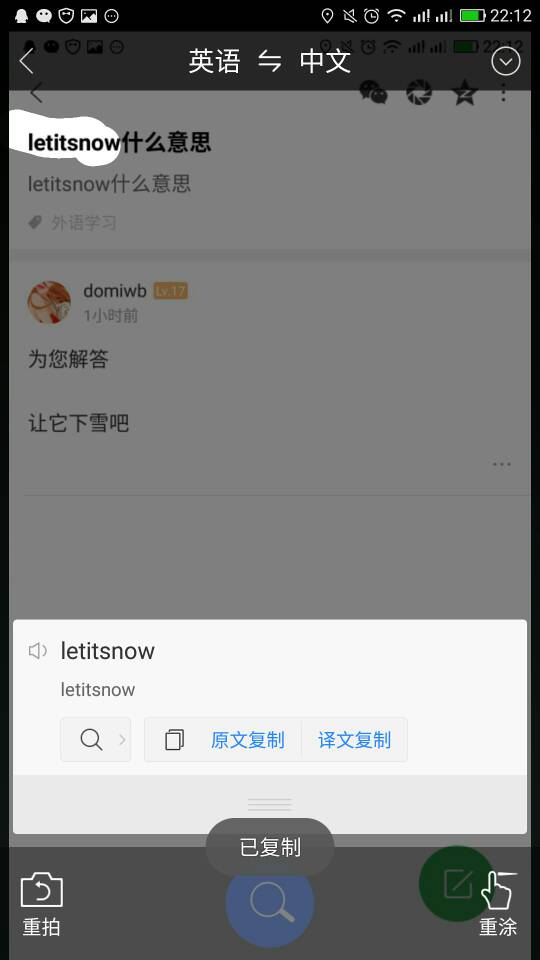 letitsnow什么意思