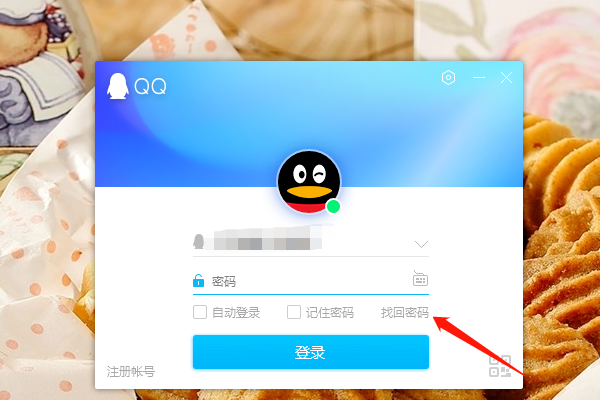 QQ号码申诉的回执编号是什么意思？如何获得？