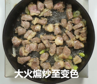 土豆炖牛肉怎么做好吃又烂