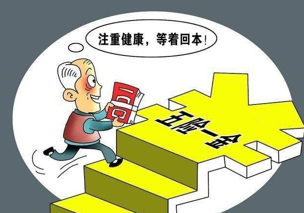 对于专家建议养老金领取早减晚增这件事，你支持吗？