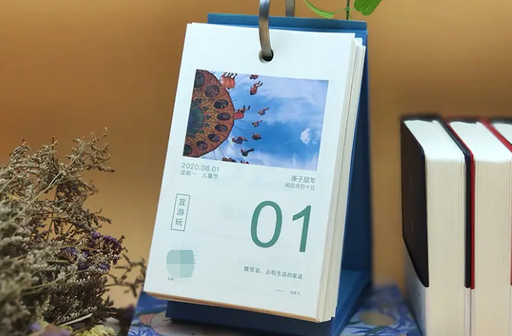 calendar什么意思