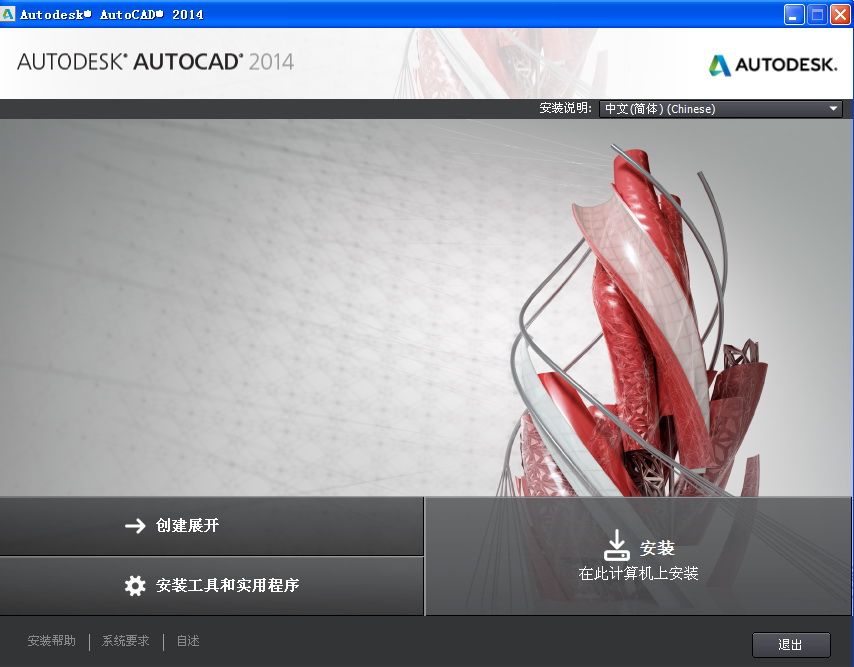 AUTOCAD2011和2014有什么区别？