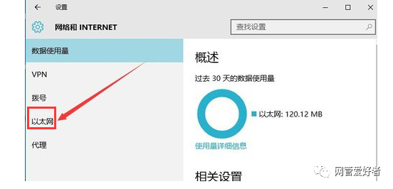 电脑的防火墙怎样设置