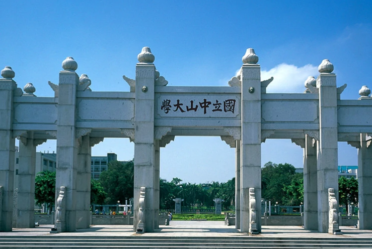 中山医科大学分数线2022