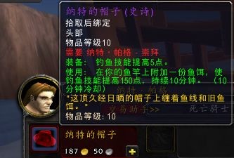 wow7.15垂钓翁声望怎么刷？