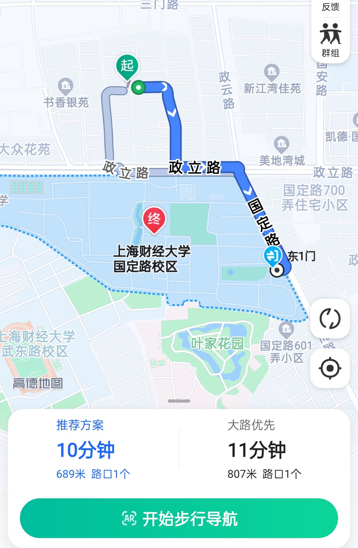 上海财经大学好不好