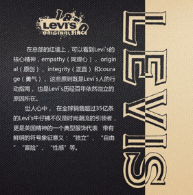 LEVIS的501系列有什么特点