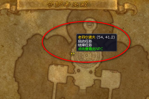 wow魔兽世界7.1黑檀之寒的回忆怎么做