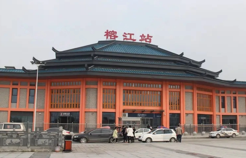 榕江站在哪