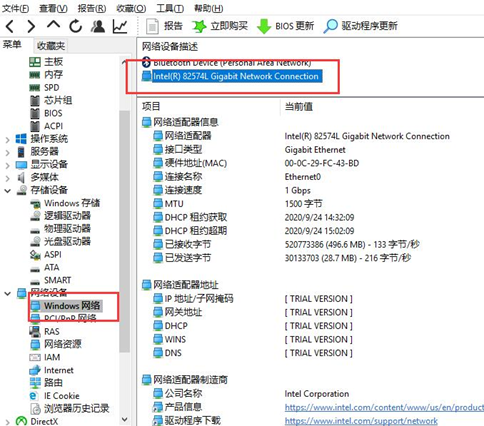 太平洋买的二手电脑，顺丰发货，开箱验机要注意什么？