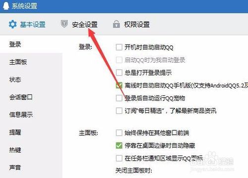 电脑qq发文件夹给自己显示对方暂不支持接受文件夹？