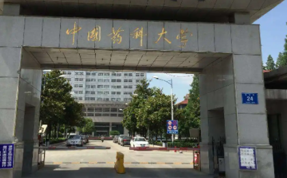 南京211大学名单