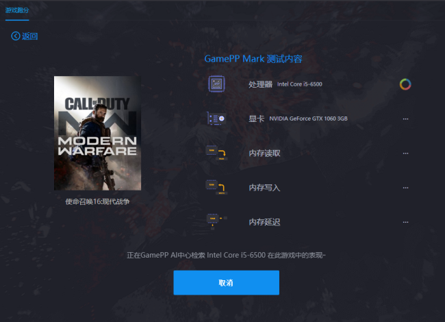 Cod16配置？