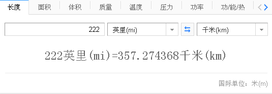 222英里等于多少公里