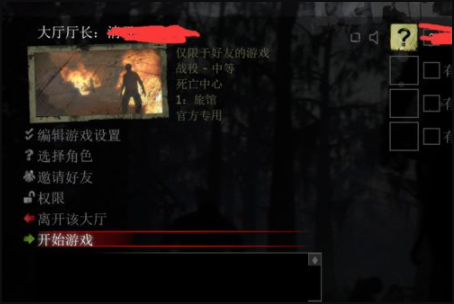 left 4 dead 2怎么联机