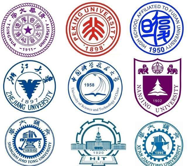 大学C9是哪几所大学？