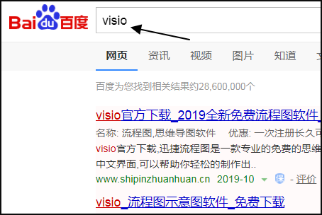 vsd文件需要什么软件才能打开？