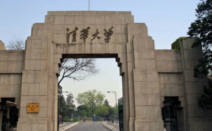 会计学专业大学排名