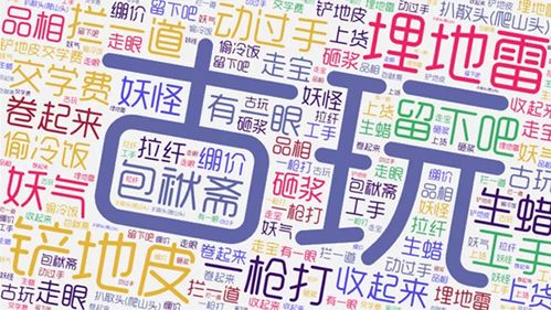 2021年度十大热词公布，这些热词你都听过吗？