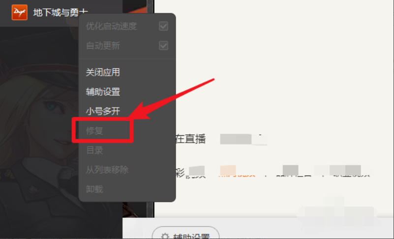 dnf里打字发不出去了怎么回事