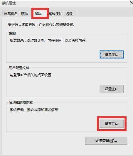 电脑总是不停地自动重启，为什么？？