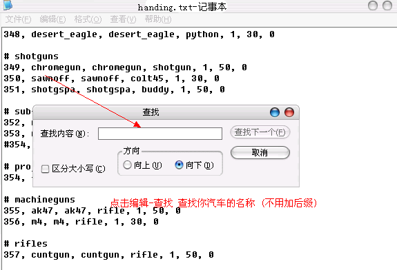 img 2.0 怎么用的 我玩的圣地安列斯 mod 会覆盖吗 怎么调出来