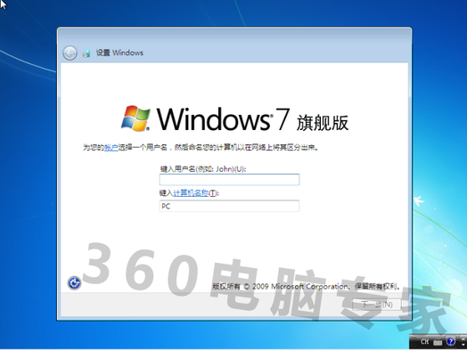 windows xp 怎么升级为windows 7