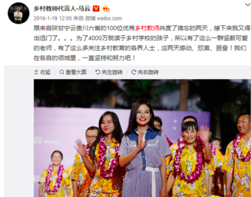 为什么马云要谎称自己和赵薇见面不超过10次？