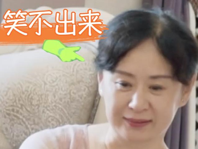 张继科妈妈见