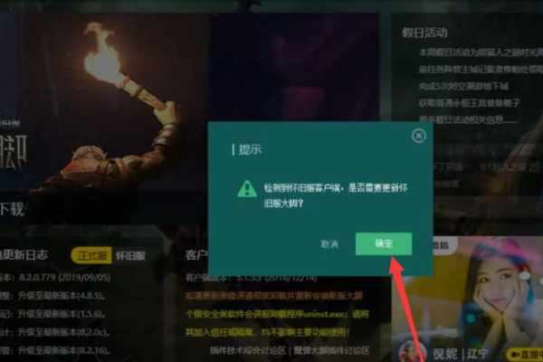 魔兽世界大脚更新失败，请看下图是缺少什么文件吗？